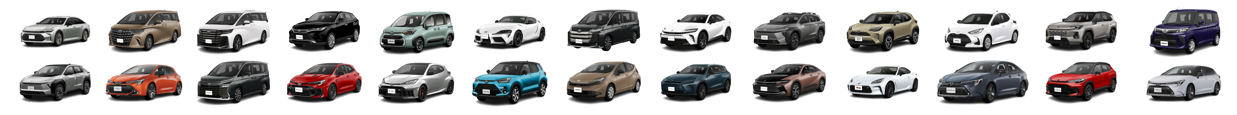 トヨタ車ラインアップ