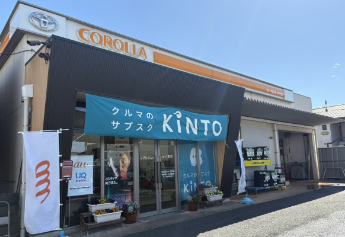 水戸駅南店