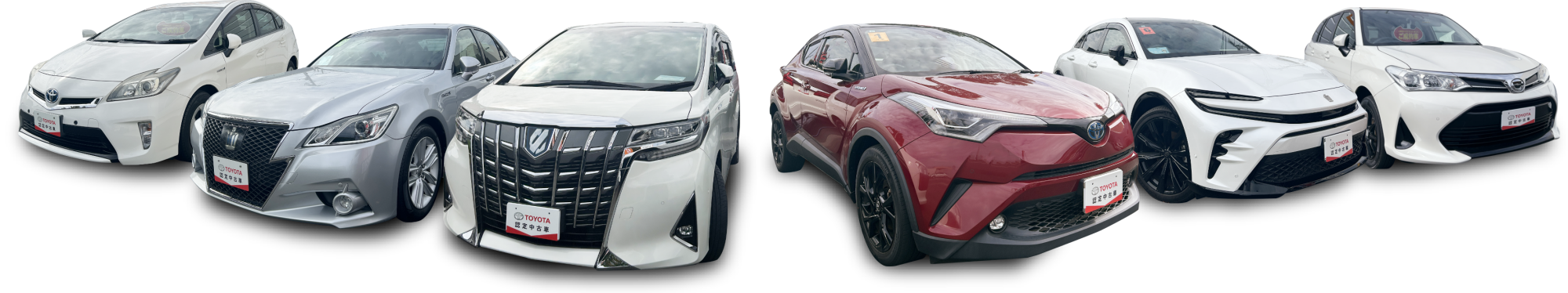 トヨタカローラ新茨城 中古車イメージ